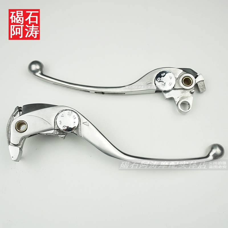 Tay Thắng Ly Hợp Chuyên Dụng Cho Xe Mô Tô cbr1000rr 04-05 - 06-07