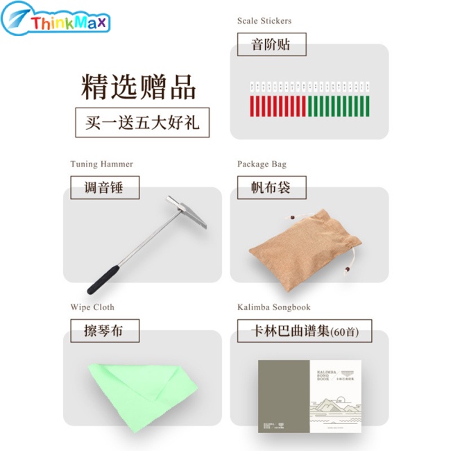 Thinkmax 1 Bộ Đàn Kalimba 21 Phím Gỗ + resin