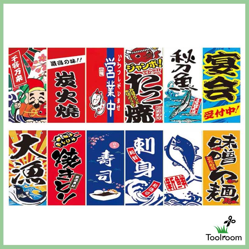 Set Dây Cờ Treo Trang Trí Sushi Phong Cách Nhật Bản Dài 3m