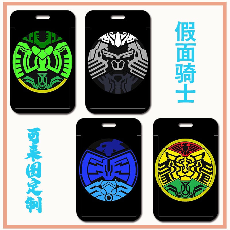 Vỏ Bọc Thẻ ID / Thẻ Ngân Hàng / Xe Buýt Họa Tiết Kamen Rider Hoạt Hình DIY