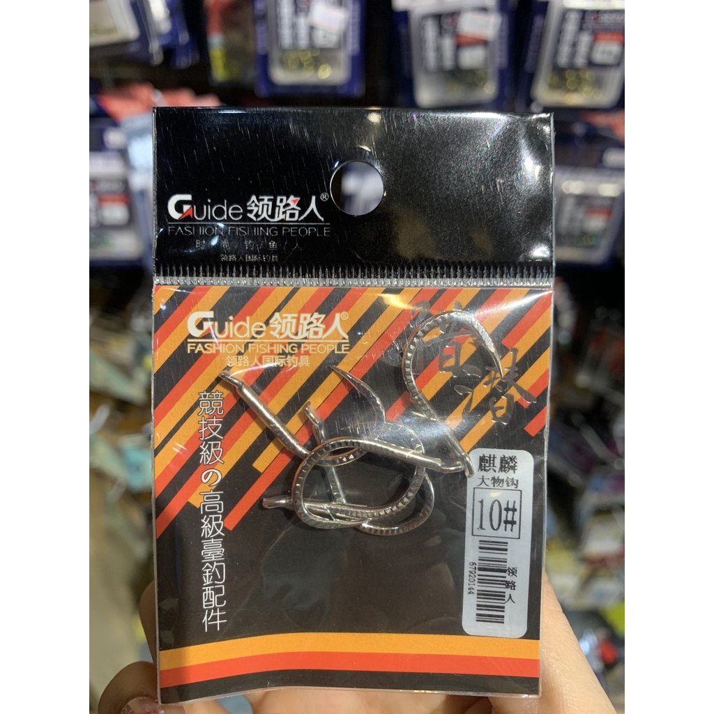 Lưỡi câu Guide săn hàng vẩy rồng