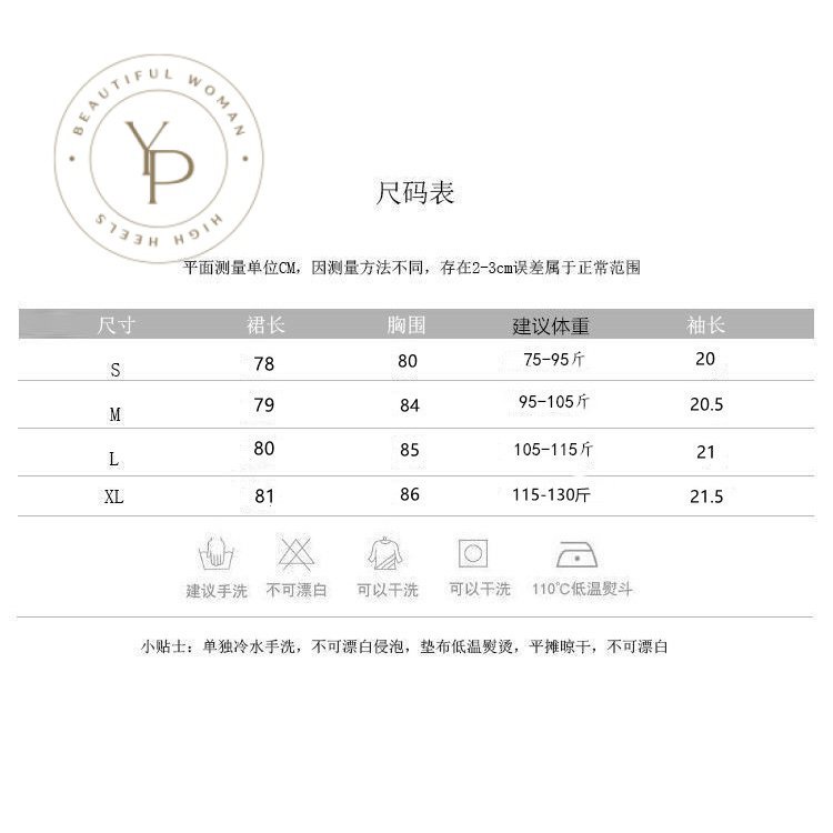 Đầm Tay Phồng Giả Hai Lớp Họa Tiết Sọc Caro Thời Trang Mùa Hè Cho Nữ