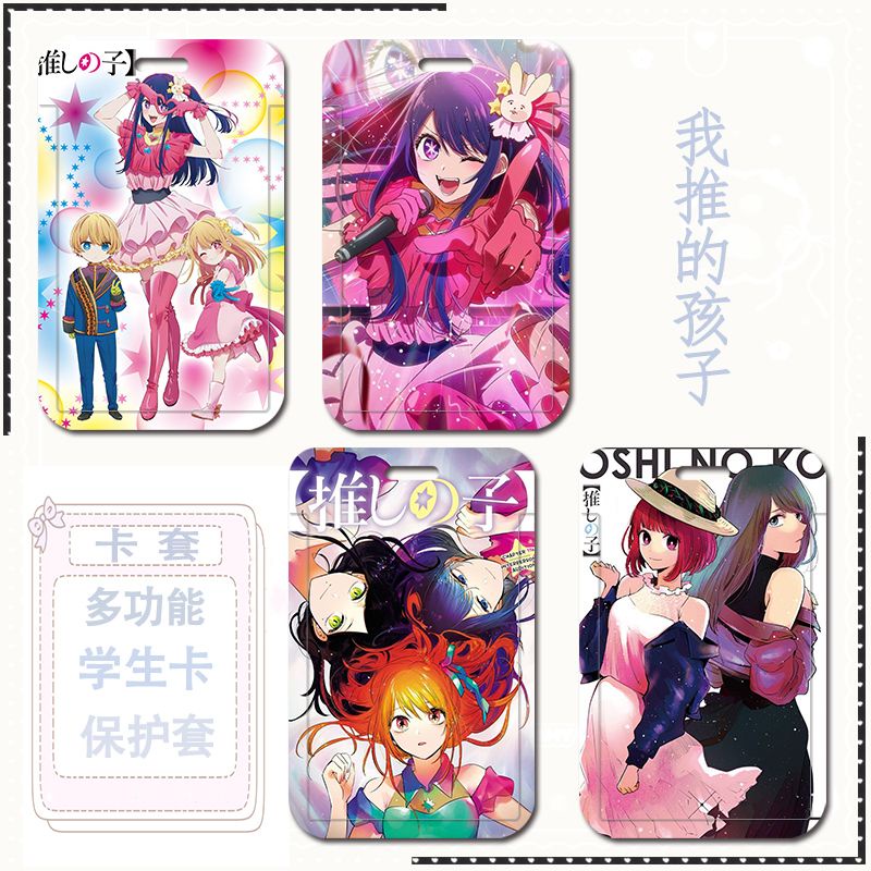 Ví Đựng Thẻ ID Họa Tiết Hoạt Hình Anime Cho Học Sinh / Nhân Viên Khách Sạn