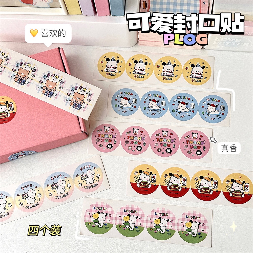 Miếng Dán Hình Tròn Họa Tiết Hoạt Hình Chú Chó Dễ Thương Chống Thấm Nước Dùng Trang Trí Gói Quà Tiện Dụng