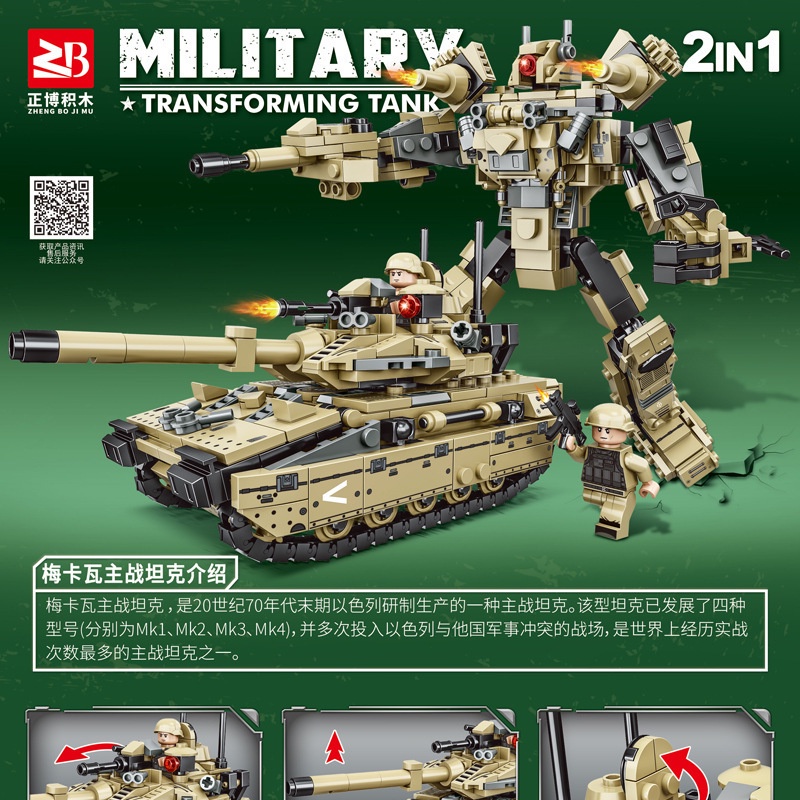 Đồ Chơi Lắp Ráp Xe Tăng Quân Đội Biến Hình 2 Trong 1 WW2