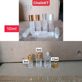 Chai Bi lăn nắp vàng 3ml 6ml 10ml 12ml /bi lăn thuỷ tinh/chai lăn/vỏ chai bi lăn/vỏ chai thuỷ tinh rỗng