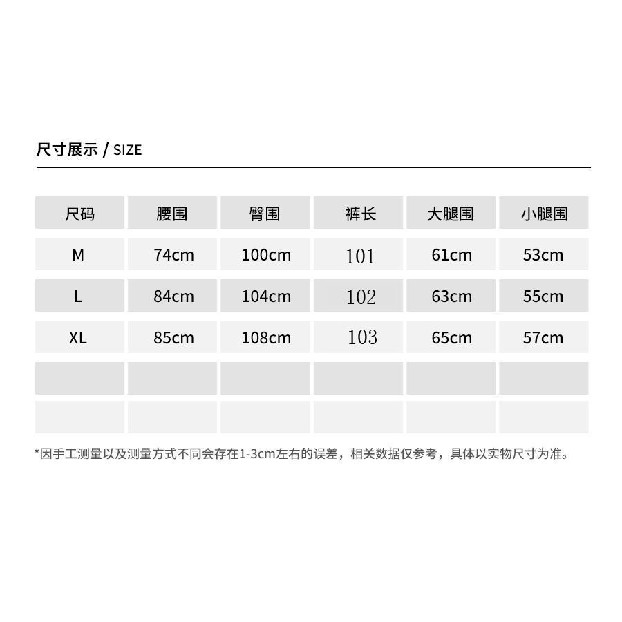 [Bé Trai] Quần Âu Tây Ống Loe Xếp Ly Phong Cách Đường Phố Cao Cấp Phù Hợp Với Tất Cả Các Bạn Nam Uni