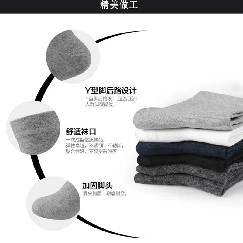 Đôi Vớ Chống Mồ Hôi Thoáng Khí Màu Sắc Đơn Giản Dành Cho Nam