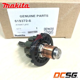 Roto máy vặn vít Makita DTD146 | DCSG