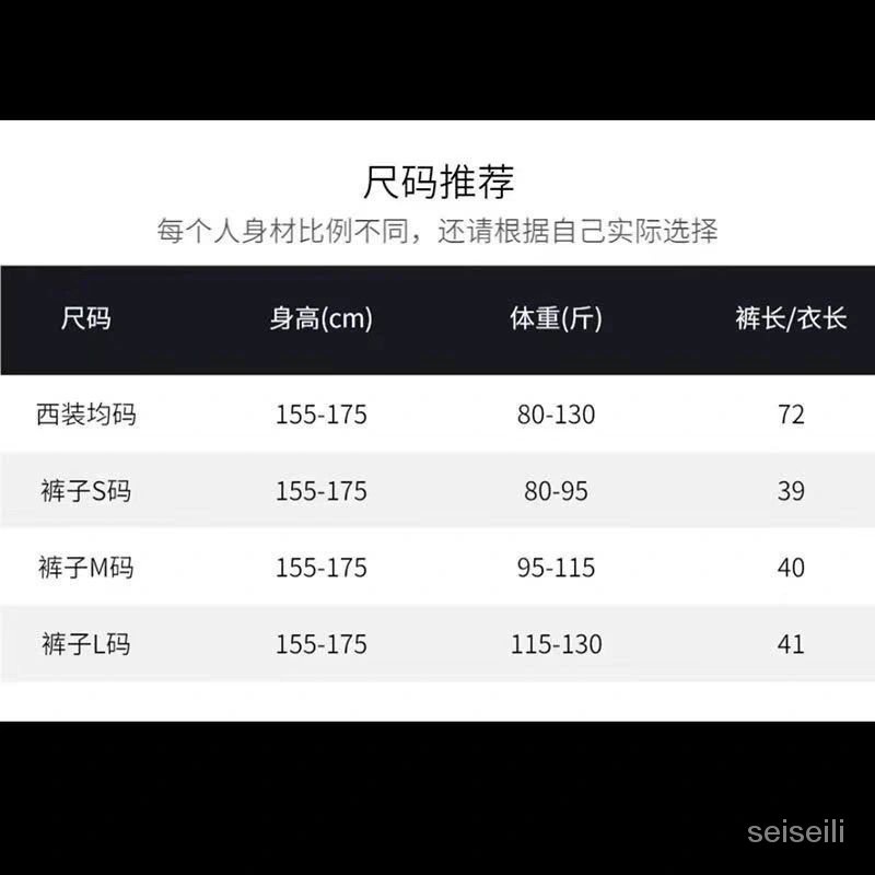 Two-piece suit Korean style women's new stitching fake two-piece suit jacket belt stitching skirt pants ins style suit