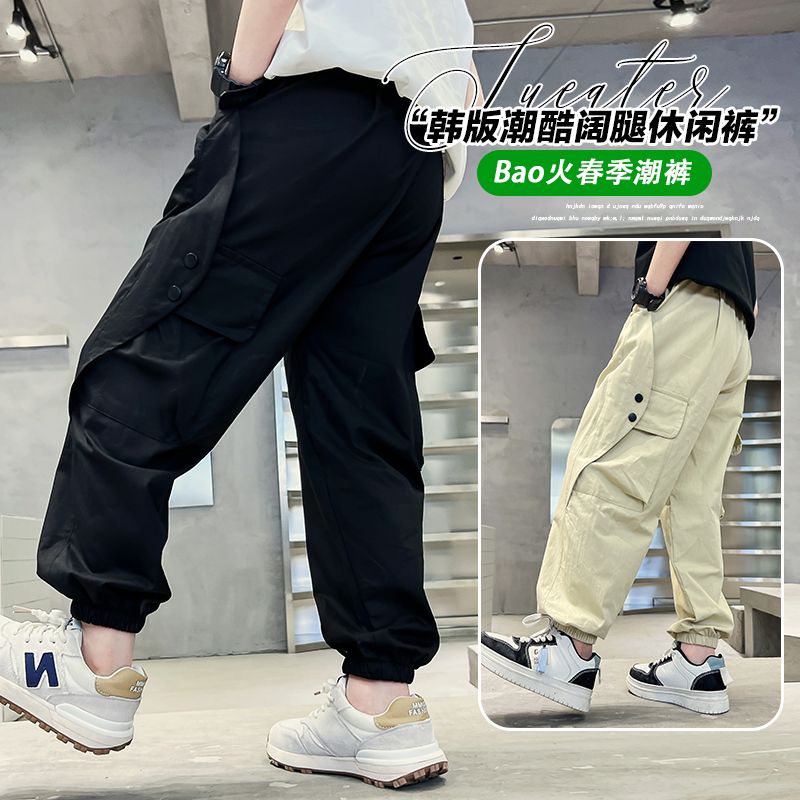 Quần Dài Thể Thao Rộng Rãi Phong Cách Hàn Quốc Mới 2023 Dành Cho Bé Trai