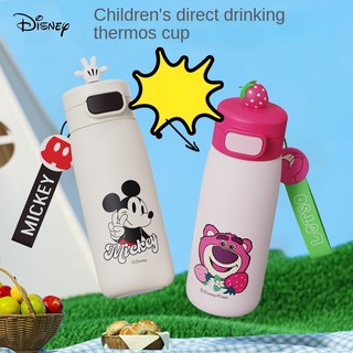 Bình nước giữ nhiệt hình gấu dâu tây disney dễ thương cho bé