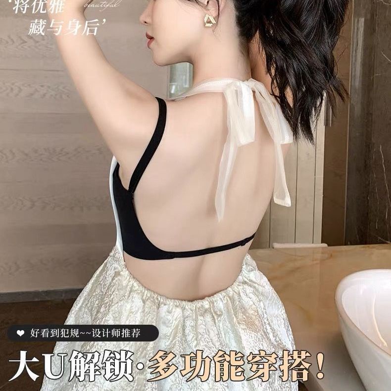 Áo Lót Nâng Ngực Không Dây Vô Hình Lưng Đẹp Mắt Cho Nữ