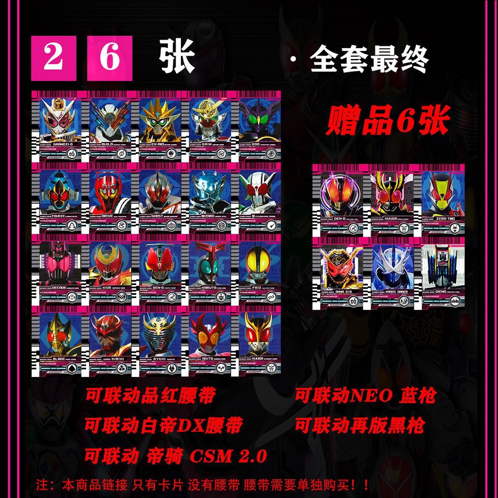 Dây Đai Đeo Thẻ kamen rider dx Trắng emperor neo Magita Màu Xanh Dương Đen Thủ Công