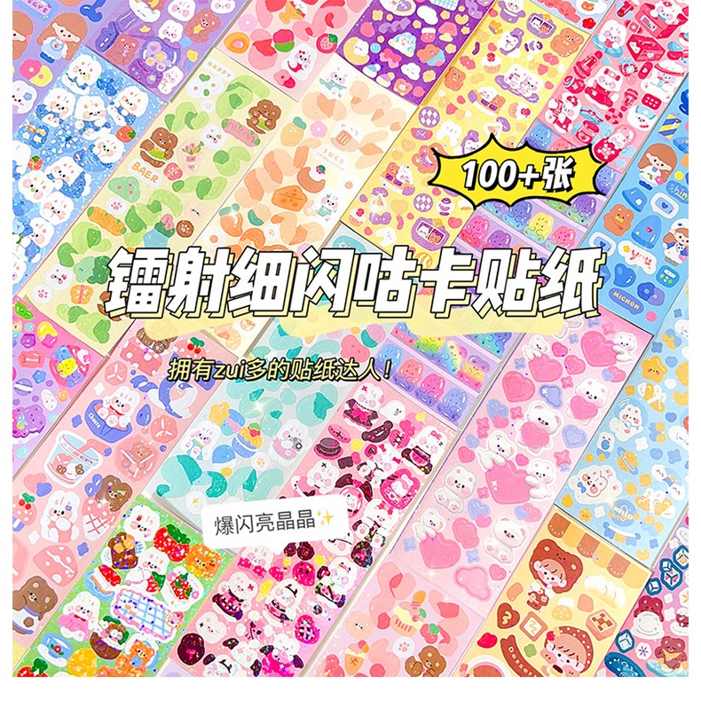 Miếng Dán Thẻ Cuckoo Màu Laser Họa Tiết Hoạt Hình Dễ Thương Tiện Dụng