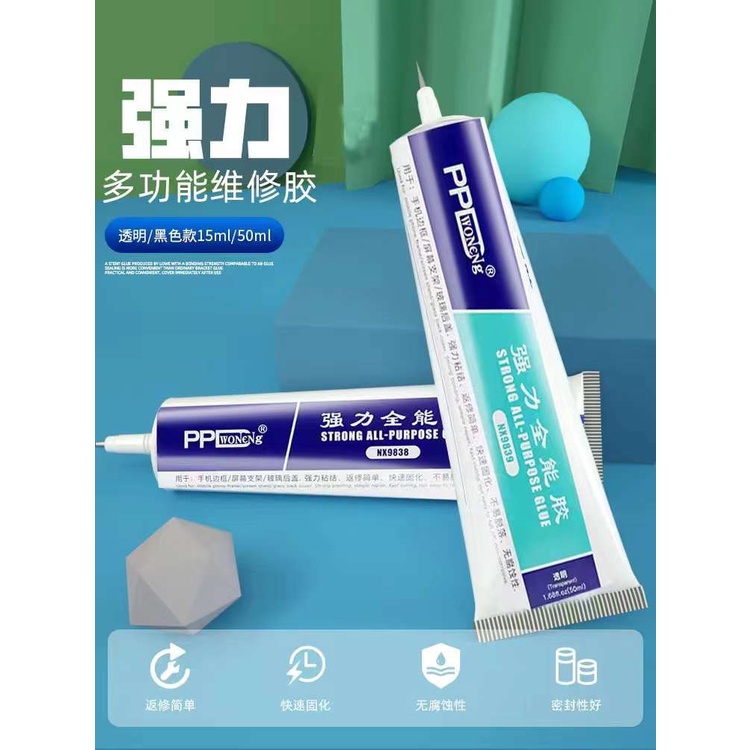 Keo Dán Màn Hình,Dán Doong Viền Máy Chính Hãng PPD Dung Tích 50ML/15ML