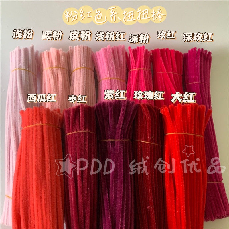 ((Hồng Series Twist Stick) Twist Stick DIY Bó Hoa Nhiều Màu Sắc Mã Hóa Tóc Rễ Trẻ Em Handmade Nghệ T