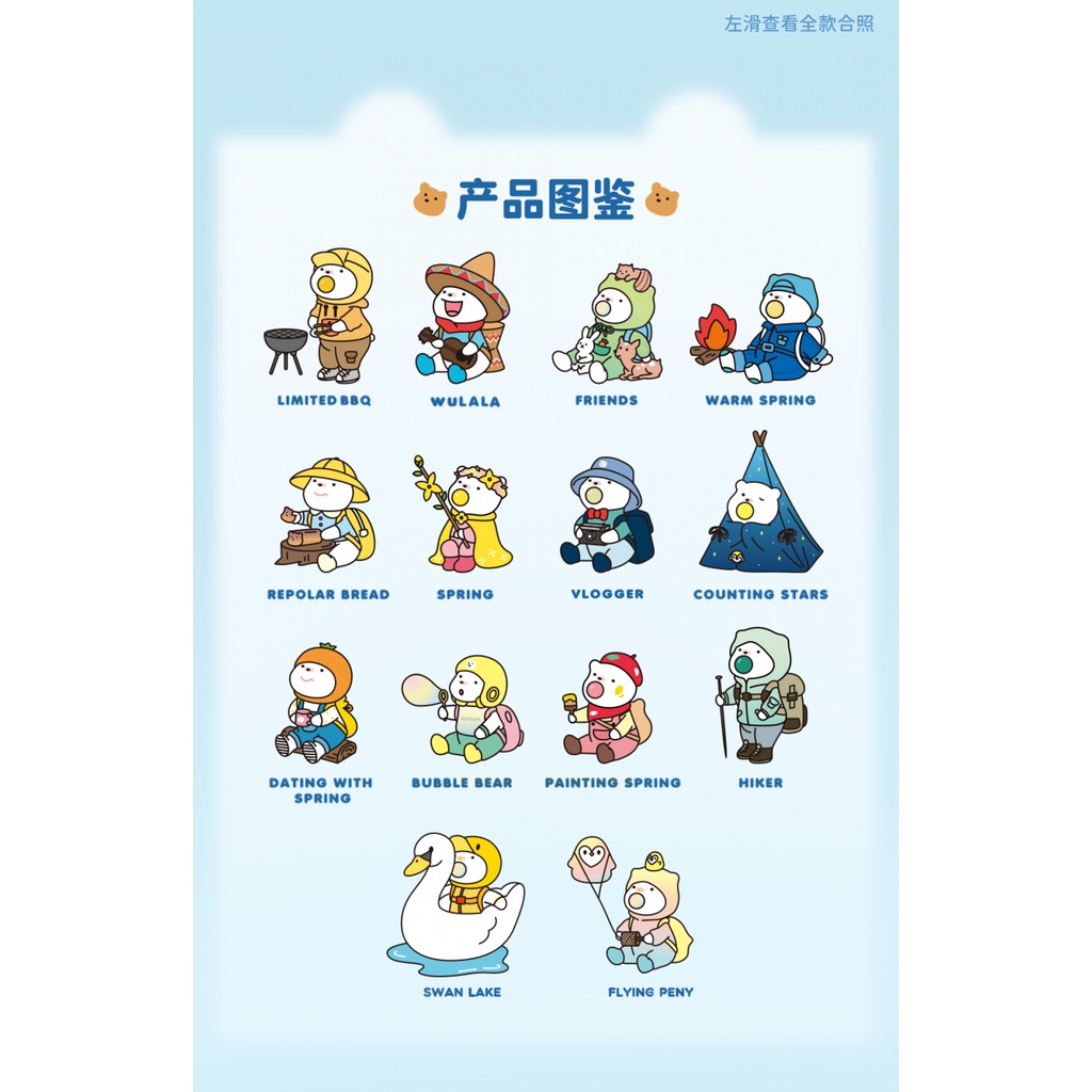 Tìm Kỳ Lân repolar Đồ Chơi Mô Hình Búp Bê kawaii Hộp Sắp Xếp Kế Hoạch Cắm Trại Bí Ẩn Chính Hãng Hộp Quà Tặng Dễ Thương