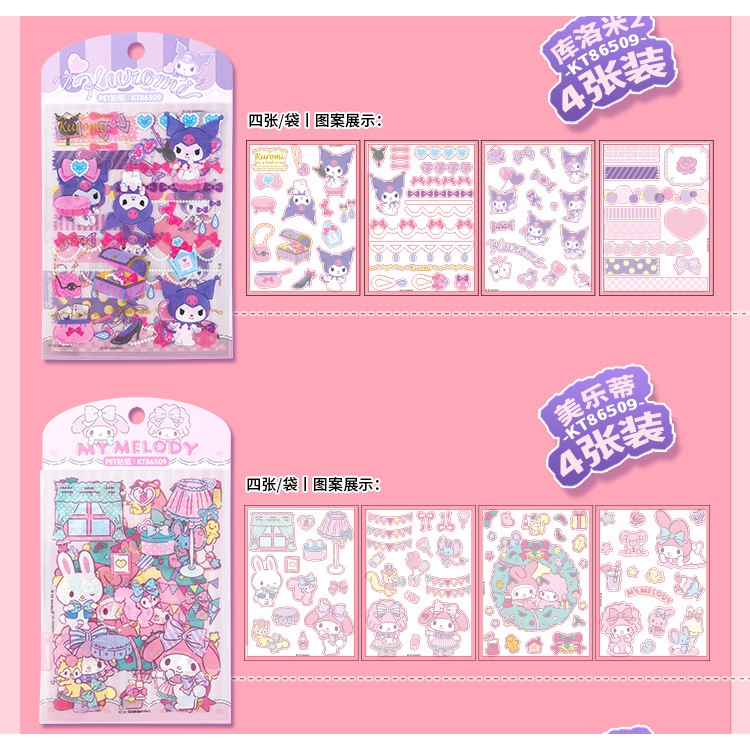 Hình Dán Thú Cưng Sanrio Chất Liệu Trong Suốt, Một Gói Bốn Tấm, Kuromi, Cinnamoroll, Melody