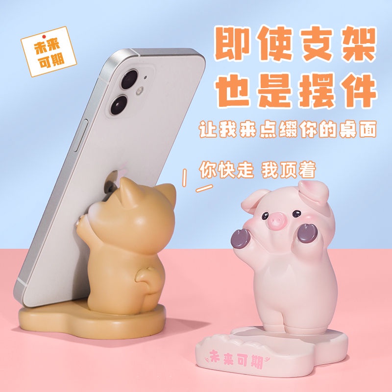 Giá Đỡ Điện Thoại Di Động Để Bàn Trang Trí Hình Heo Con Trang Trí Văn Phòng Làm Việc Có Thể Nói Được Làm Quà Tặng Giáng Sinh Nữ