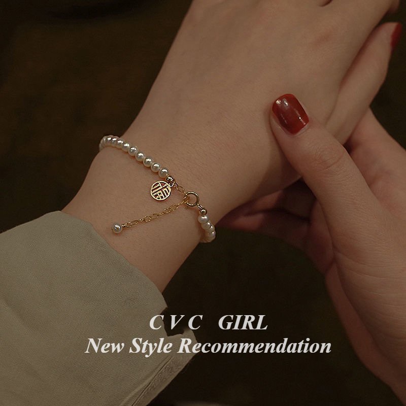 Vòng Tay Hạt Ngọc Trai 8mm May Mắn Phong Cách Retro Sang Trọng Cho Nữ