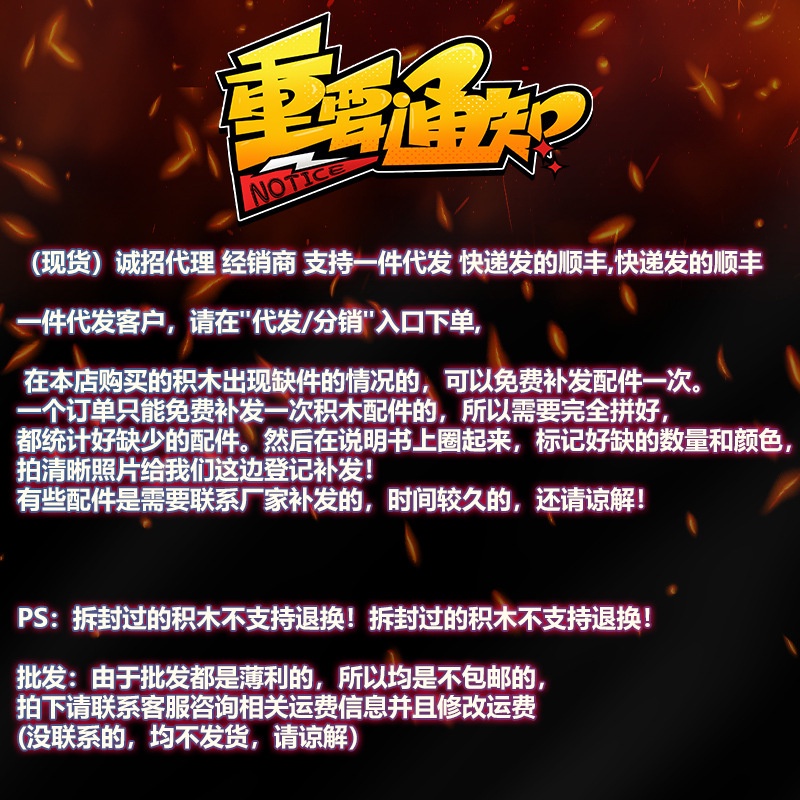 Bộ Đồ Chơi Lắp Ráp Hình Chậu Hoa Lan