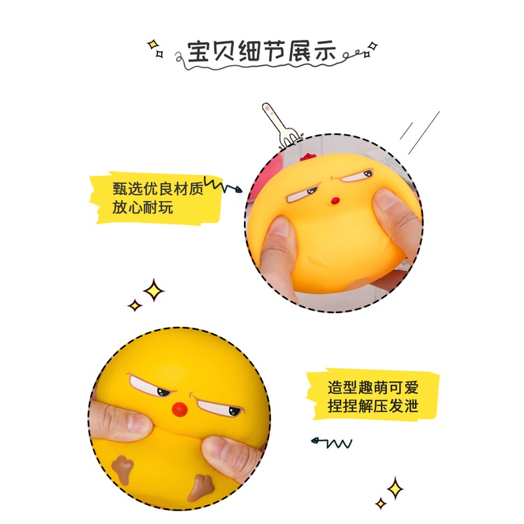 Đồ chơi thun giảm căng thẳng vịt con bướng bỉnh dễ thương