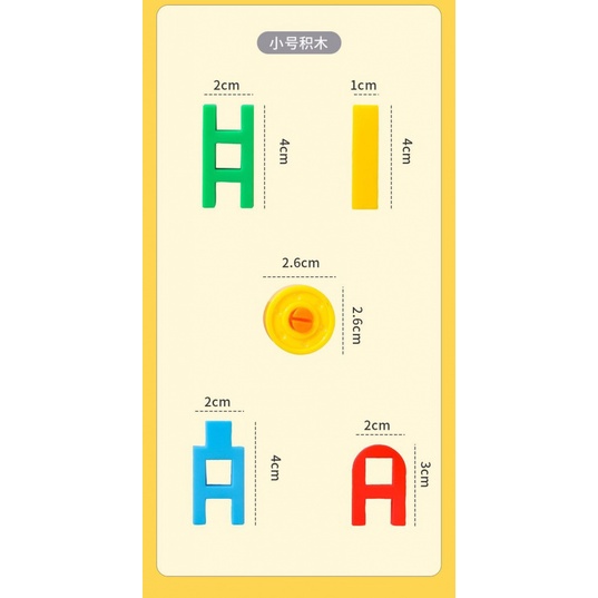Bộ Đồ Chơi Lắp Ráp Bằng Nhựa Hình Chữ h Vui Nhộn Cho Bé