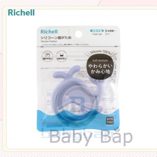 Gặm nướu silicone Richell sinh vật biển