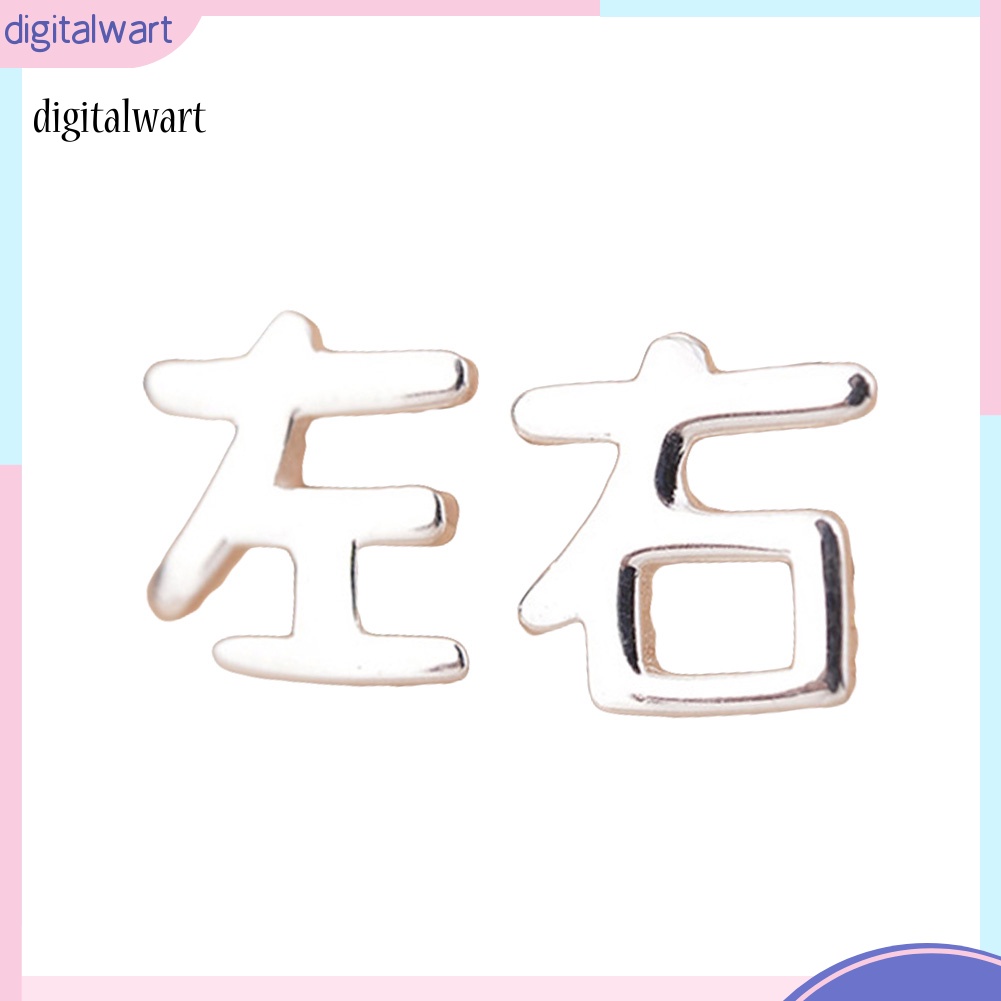 Kỹ Thuật Số| Khuyên Tai Trái Phải Không Đối Xứng Phong Cách Trung Hoa Dành Cho Nữ