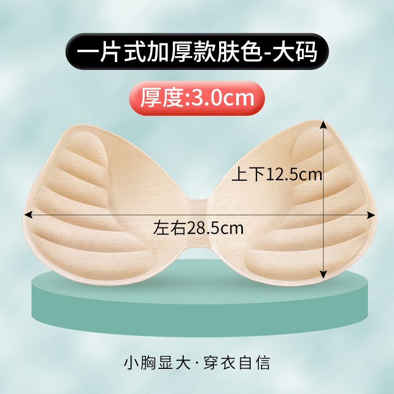 Đệm Mút Nâng Ngực Siêu Mỏng Thay Thế Chuyên Dụng Cho Áo Ngực Thể Thao