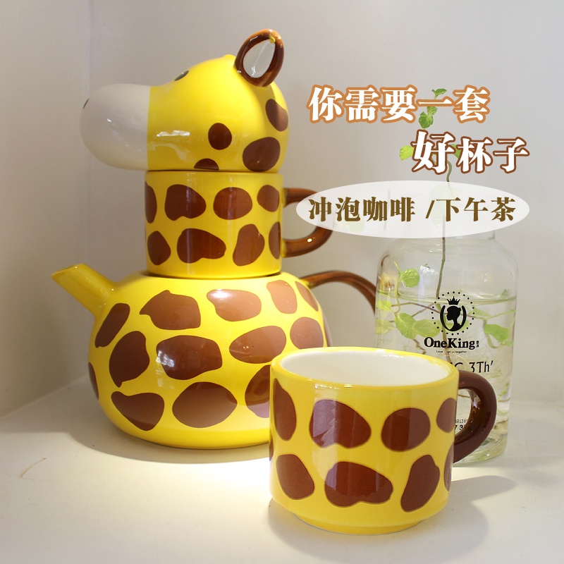 Bộ Cốc Sứ Có Nắp Đậy Hình Hươu Cao Cổ Dễ Thương Dùng Làm Quà Tặng Sinh Nhật Cho Cặp Đôi