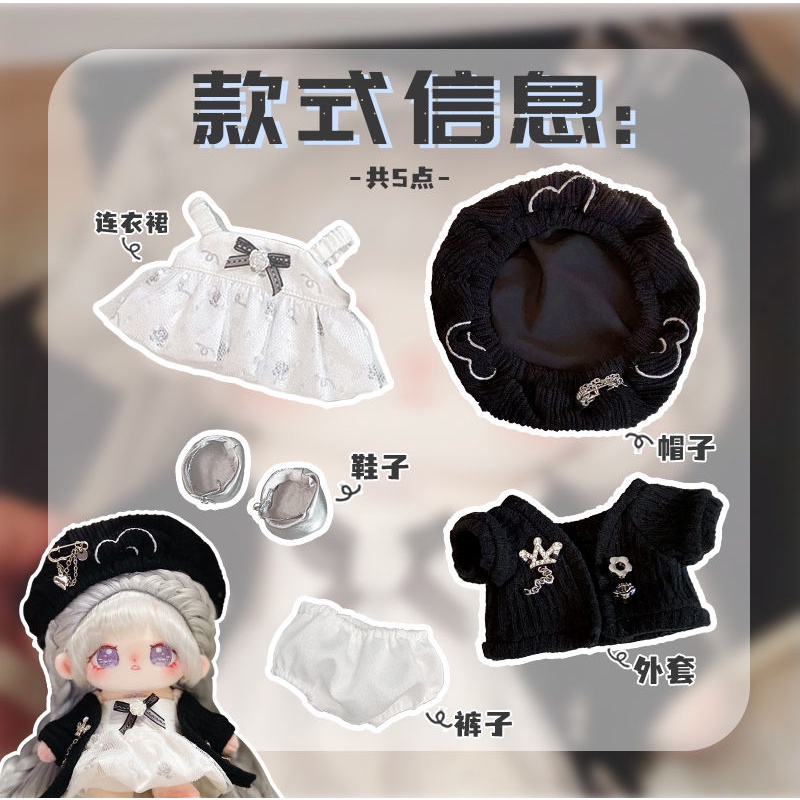 Búp Bê Vải Cotton 20cm Công Thức Đậu Hồng Không Gây Kích Ứng Thích Hợp Với Búp Bê Ngọt Ngào Dễ Thương