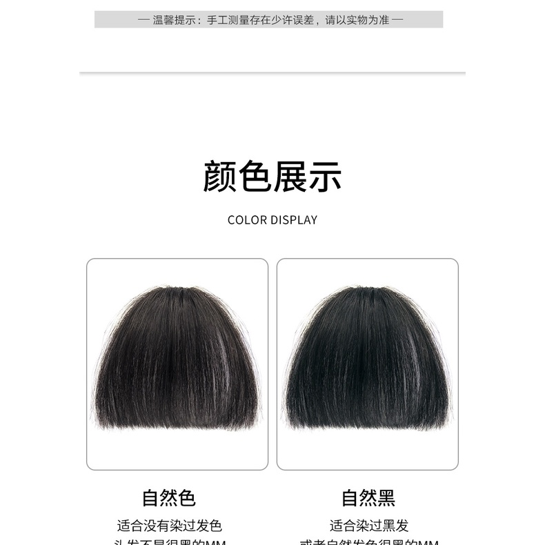 Tóc giả MISS FANCY Trán vô hình Bộ tóc giả 15CM