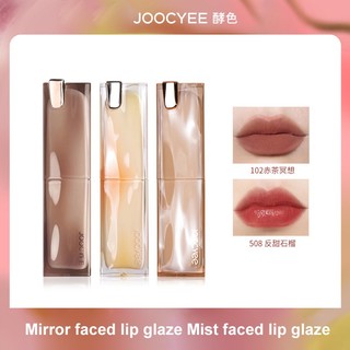 Son bóng son môi joocyee dạng bột sóng nước làm trắng môi
