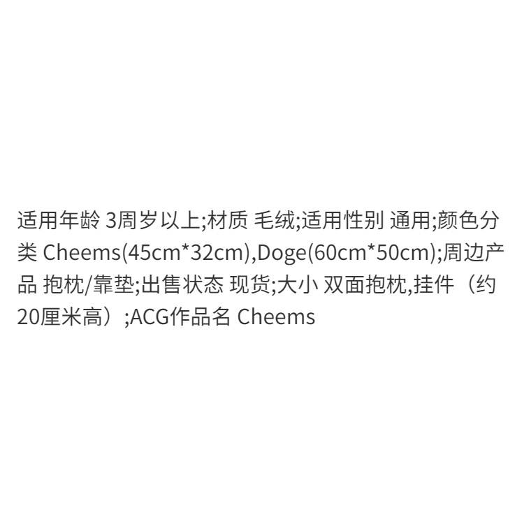 Cheems Waste Chai Gối Nhồi Bông Điêu Khắc Cơ Bắp Cún Shiba Inu Hai Mặt Vui Nhộn Dùng Làm Quà Tặng
