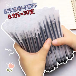 Bút Bi Nước Mực Đen Ngòi 0.5mm