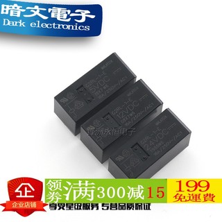 Rơle omron g2rl-1-e-5v 12v 24v 8 pin 5v 12v 24v