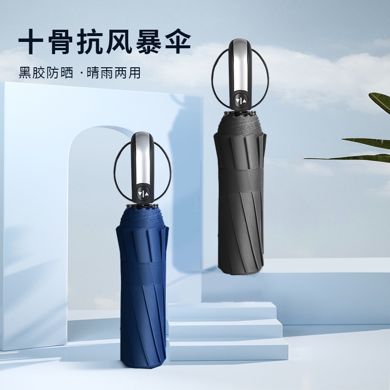 Ô gấp hoàn toàn tự động kinh doanh nam kích thước lớn 10 xương đôi ô mưa và mưa ô lội nước mười xương gấp ba ô