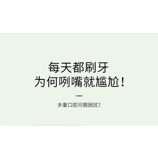 Phong Cách Mới#千木朵牙膏臻白护龈亮白去口臭男女专用120g*