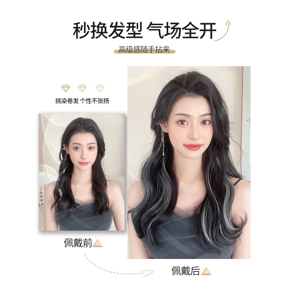 Tóc Giả Dài Xoăn Tàng Hình Không Đường May Thời Trang Cho Nữ