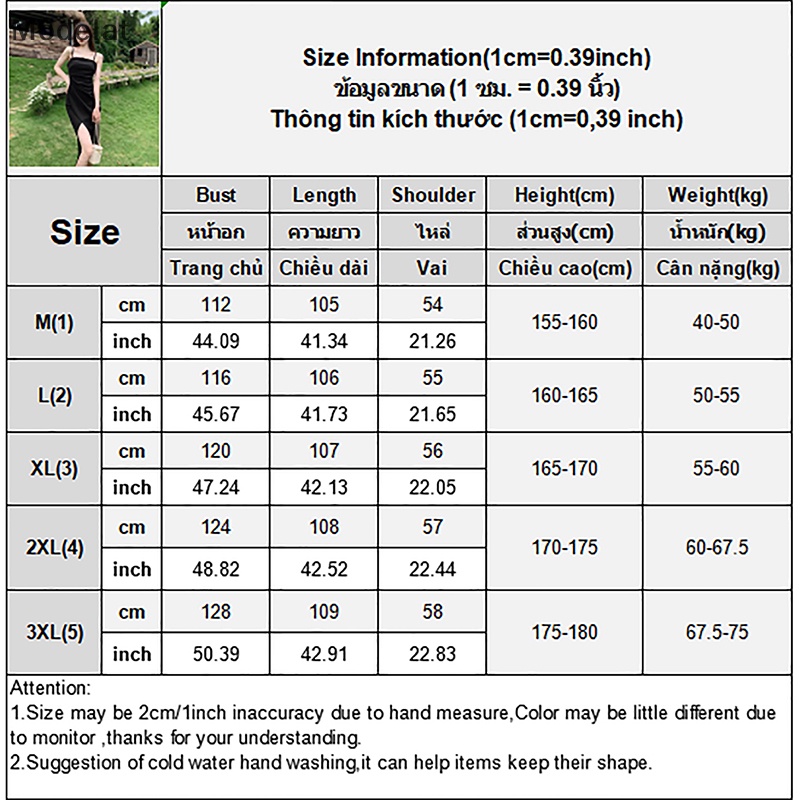 Mfc Đầm Midi Hai Dây Mỏng Mùa Hè Gợi Cảm Cho Nữ WTD