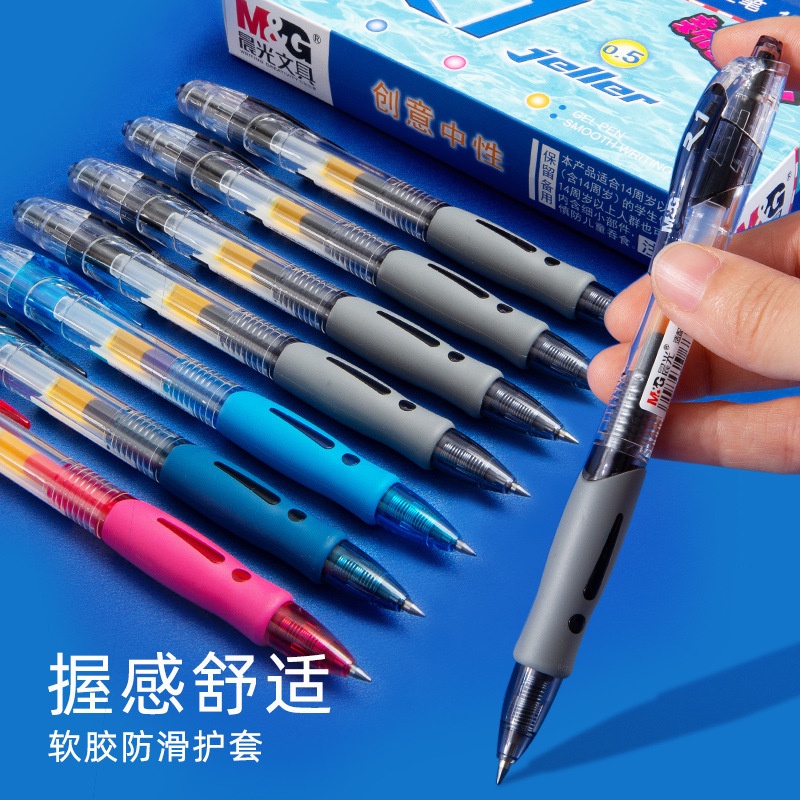 Bút Mực Gel Ngòi 0,5Mm K-35 Có Thể Xóa Được