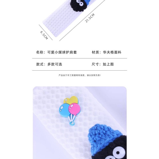 Car Safety Belt Shoulder Pad Cover Cute Small Coal Ball Net Red Creative Safety Belt Anti-Strangulation Car Interior Supplies Decoration Collection U8Dd