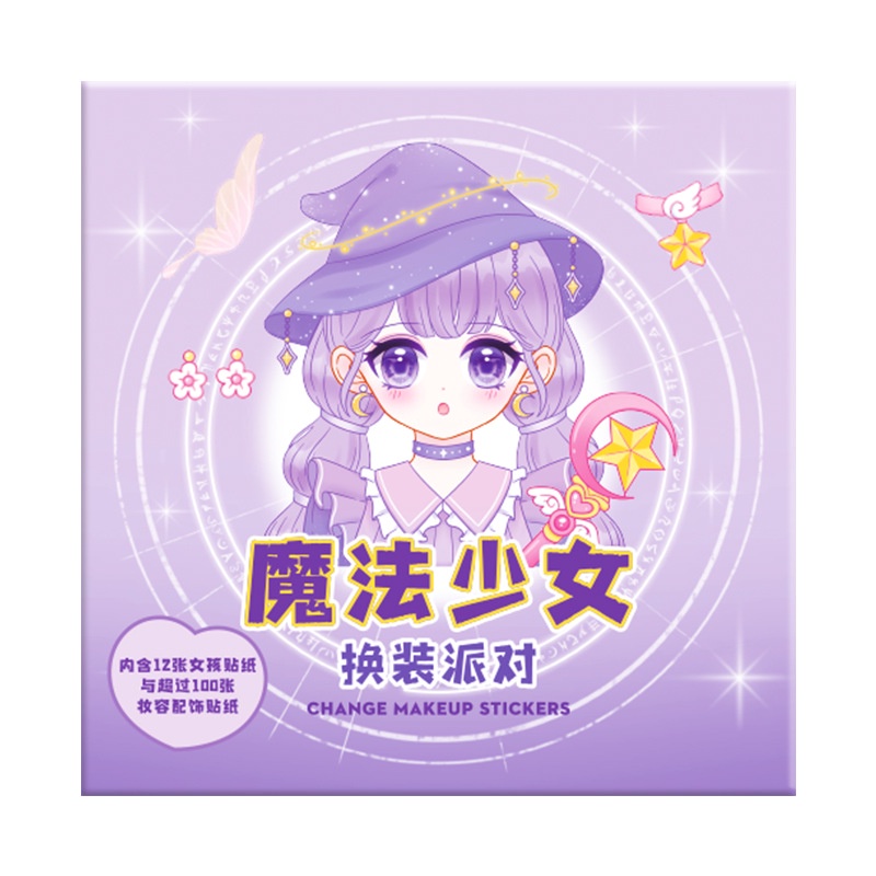 Sách Dán Hình Công Chúa Hoạt Hình Sáng Tạo SG088
