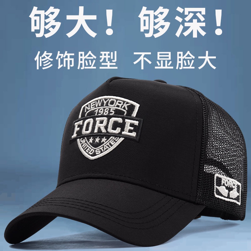 Mũ Lưỡi Trai Phối Lưới Mỏng Thời Trang Mùa Hè Hàng Mới Dành Cho Bạn Nam Và Nữ Hoạt Động Ngoài Trời