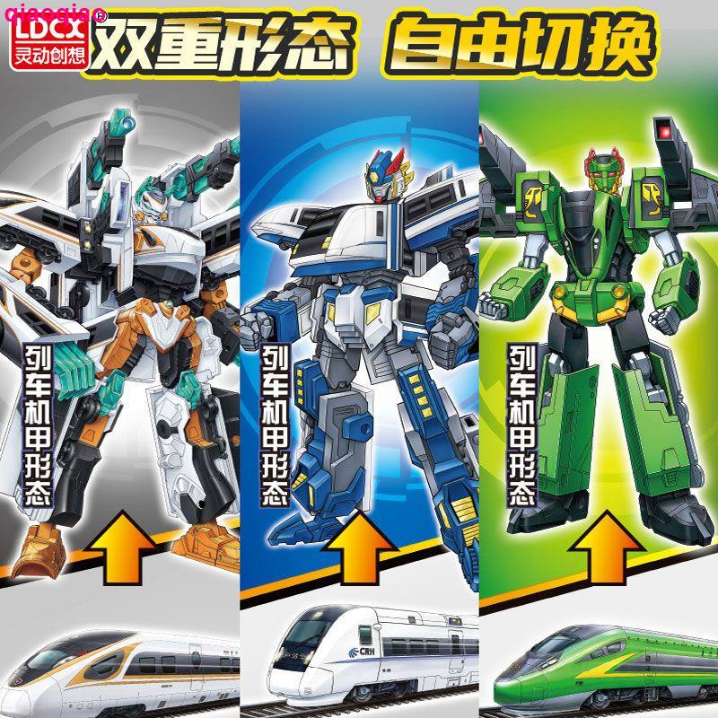 Đồ Chơi Xe Lửa Biến Hình Thông Minh Cho Bé Trai