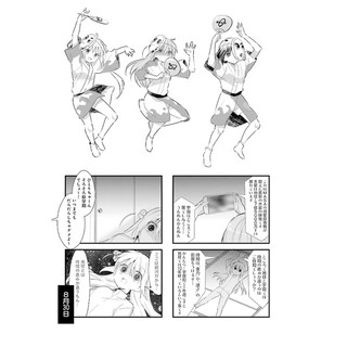 Bocchi The Rock! 2 (Japanese Edition)