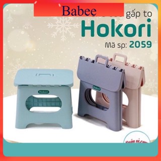 Ghế đẩu gấp gọn 2 size (MS:2058/2059) Hokori Nhựa Việt Nhật Br, Ghế nhựa Hokori xếp gọn mang đi du lịch tiện lợi Br01534