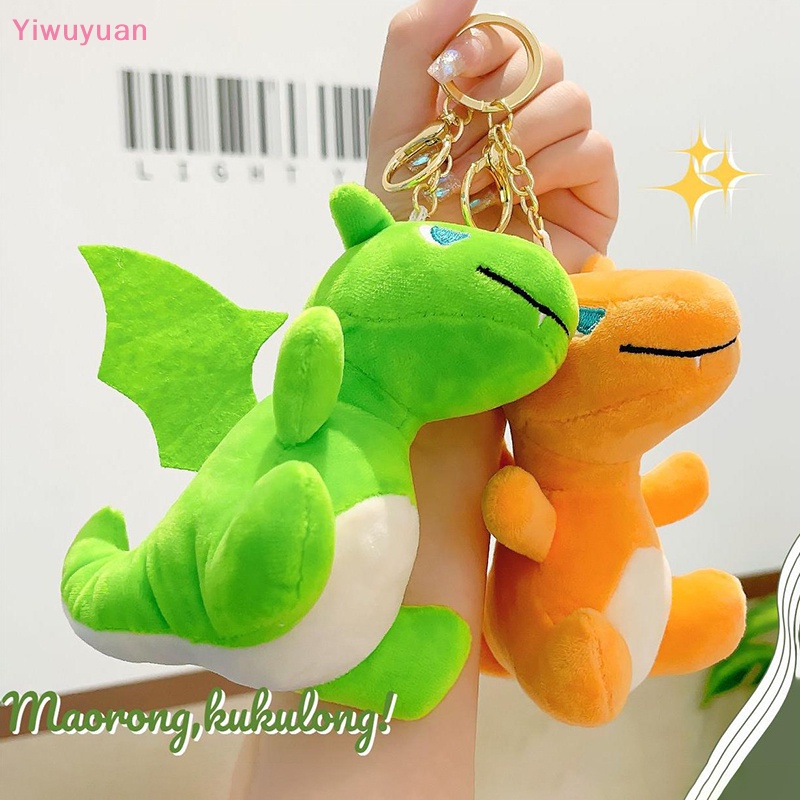 1 Móc Khóa Hình Khủng Long Nhồi Bông Đáng Yêu Mới